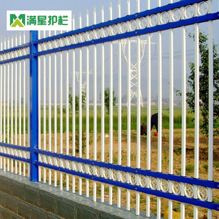 满星丝网 锌钢护栏四横梁 锌钢护栏 坚固耐用 安装方便灵活