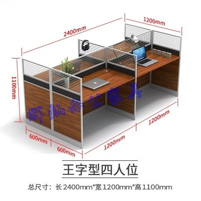 重庆办公家具4人办公桌4人办公桌厂家直销图片