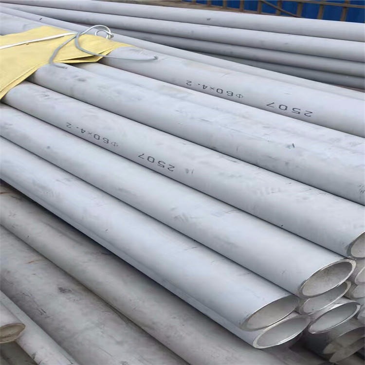 双相2205白钢管价格 工业不锈钢白钢管 双相不锈钢无缝管