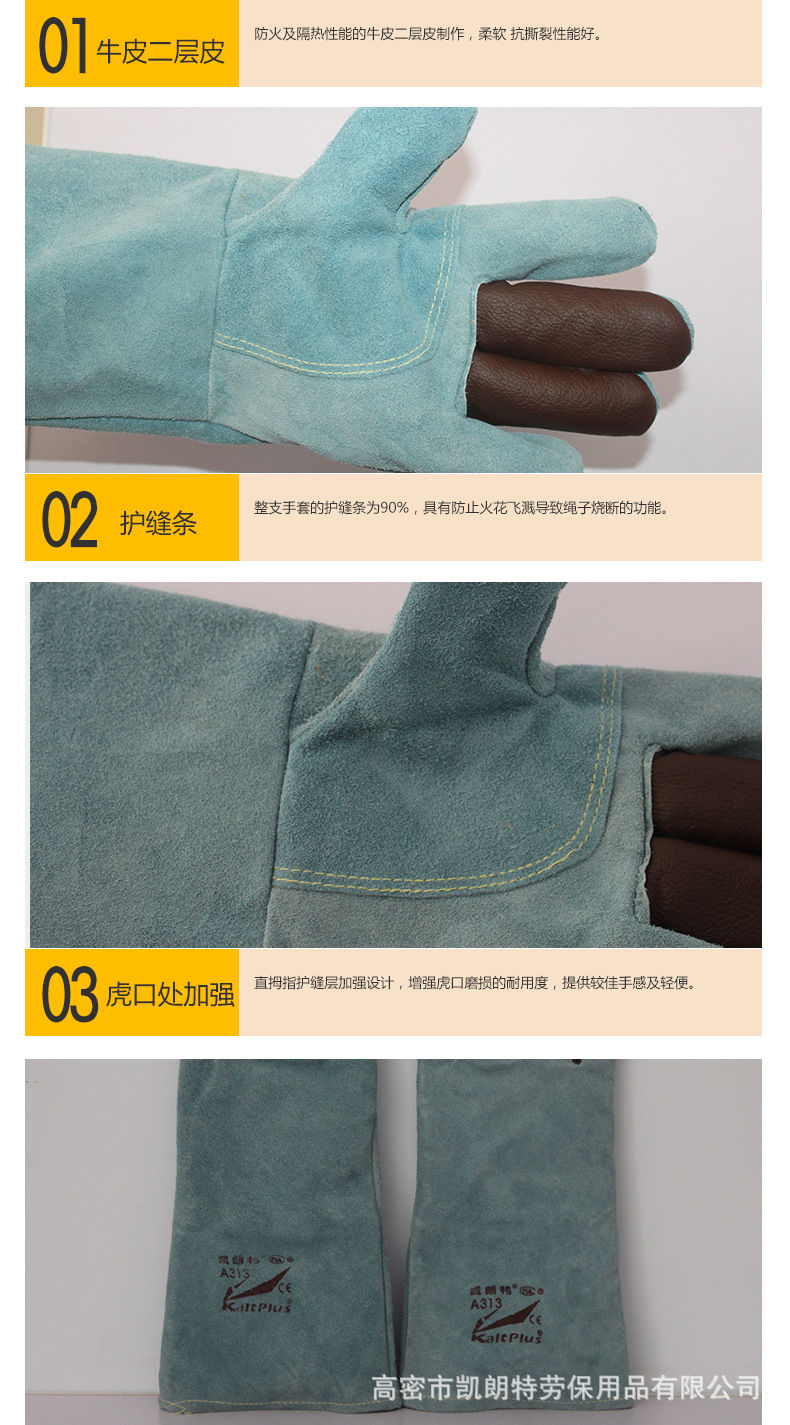 电焊手套耐高温劳保手套 耐磨损劳保焊接专用手套短款隔热手套示例图12