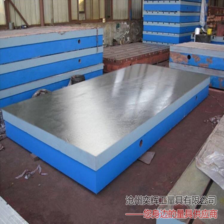 弈辉厂家定做 铸铁平板 铆焊平台 装配开槽平板 价格合理 厂家批发