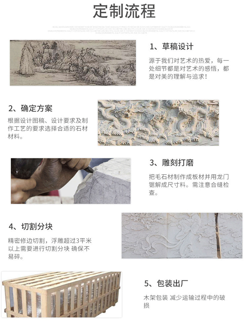 石材浮雕 迎客松图案汉白玉浮雕 石雕文化墙厂家 千恒石业示例图11