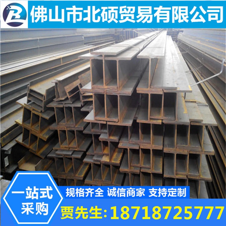 广东H型钢Q355B建筑热镀锌钢结构钢规格齐全镀锌加工