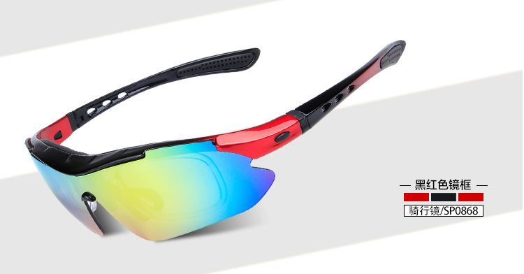 厂家批发868户外装备无标运动眼镜风镜套装骑行眼镜偏光太阳眼镜示例图10