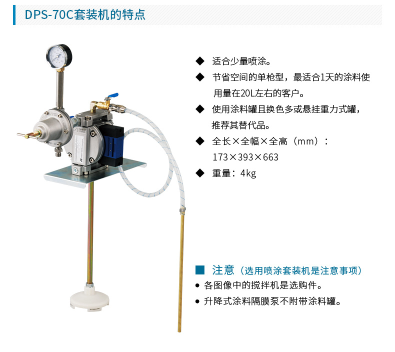 日本岩田双隔膜泵 DPS-70C喷漆输送泵 铝合金气动双隔膜泵 气泵示例图3