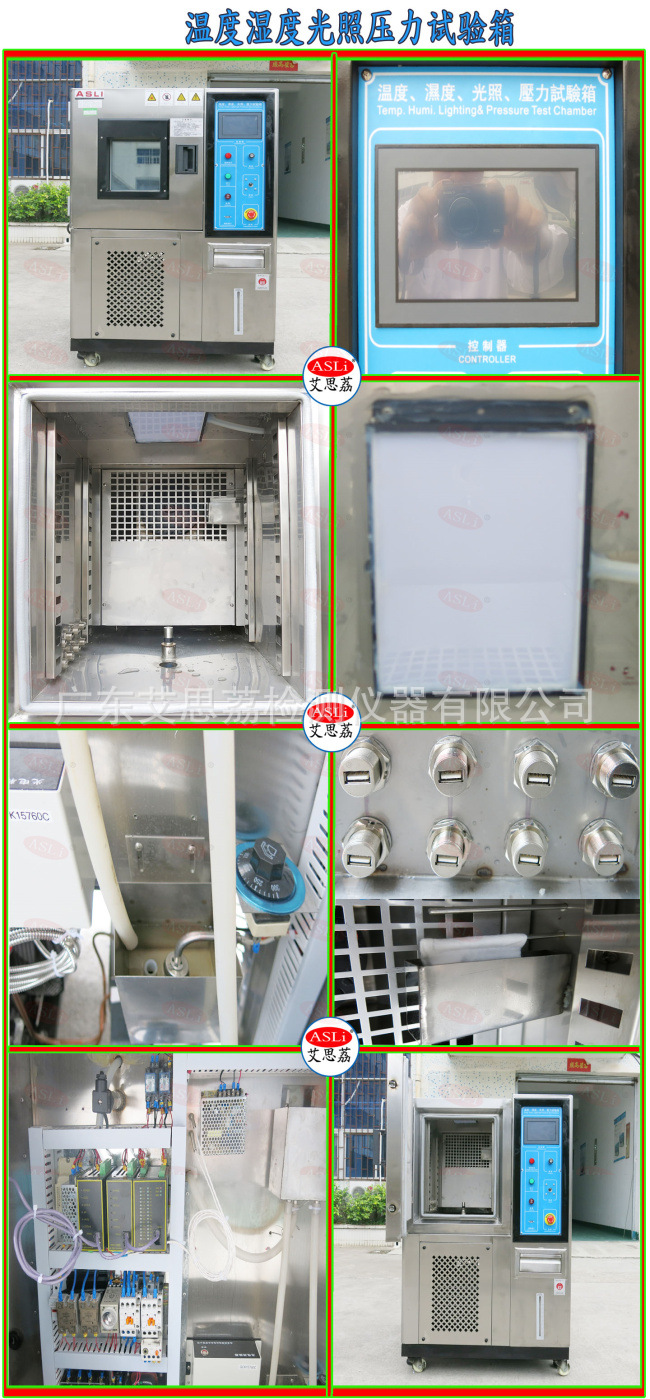 唐山1立方恒温恒湿试验箱 风冷式恒温恒湿试验箱 恒温恒湿试验箱示例图5