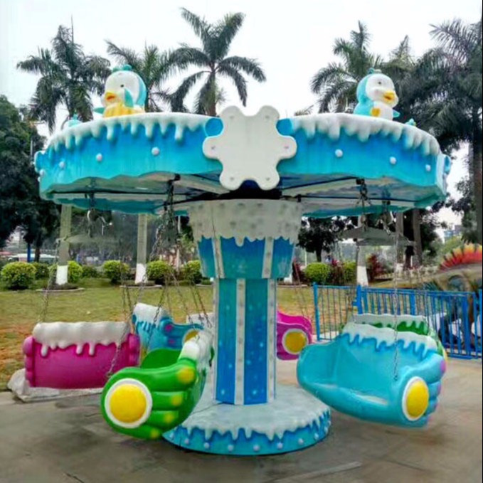 厂家直供彩色儿童飞椅  广场游乐设备生产厂家  创意游乐园设计规划