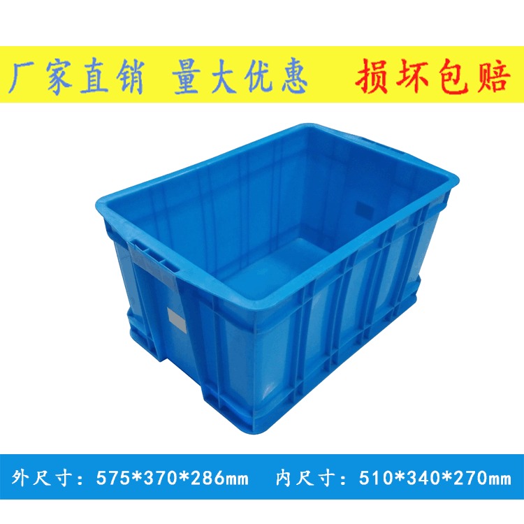 上海塑料周转箱  510  270养鱼养龟水产箱 塑料水箱塑料收纳箱