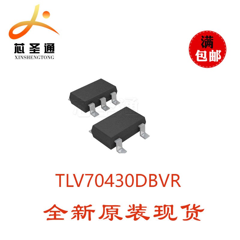 厂家 TI进口全新 TLV70430DBVR  低压差线性稳压芯片 TLV70430