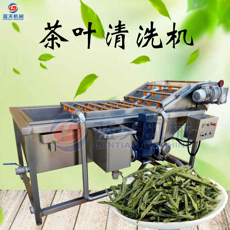 蓝天茶叶网带式干燥机 茶叶专业带式烘干机 大型茶叶网带烘干设备示例图25