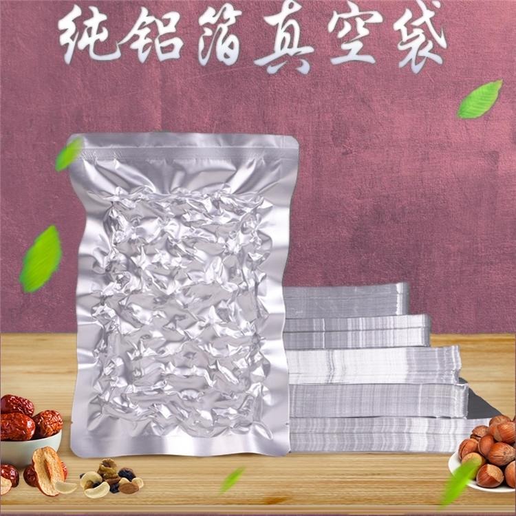 德远塑业 铝箔食品袋 锡箔袋 面膜包装袋设计 吐司袋设计 铝箔真空袋