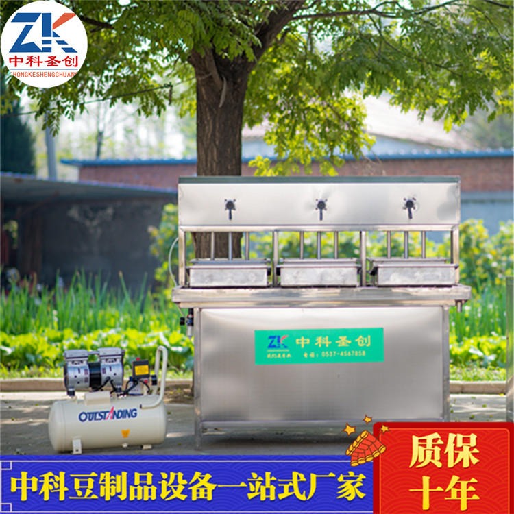 豆腐机生产线 全自动多功能豆腐机价格 任丘厂家供应图片