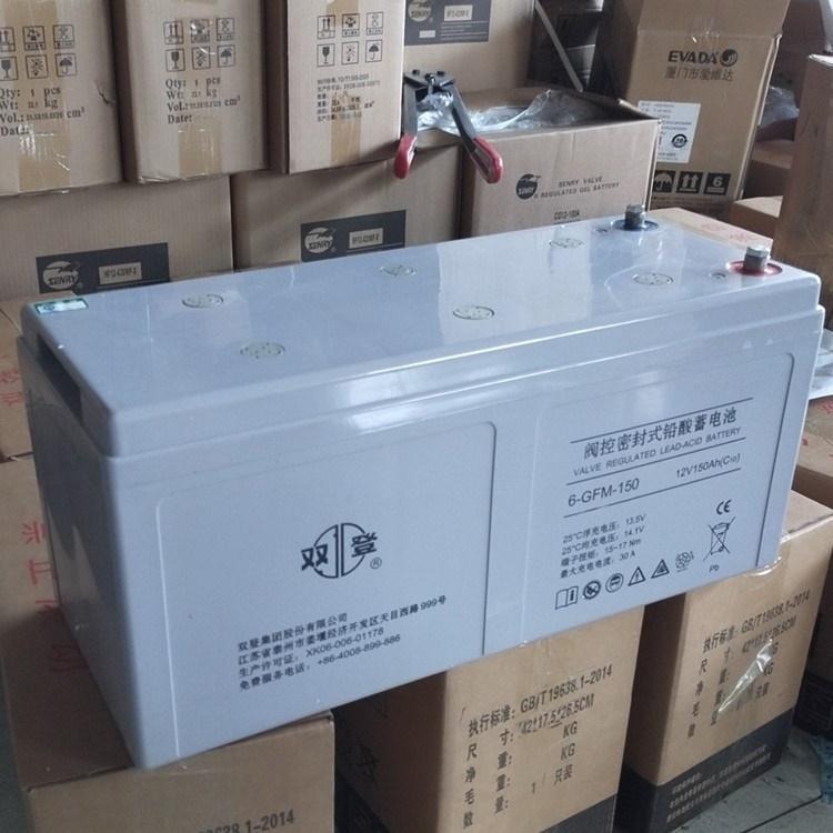 双登蓄电池6-GFM-150 厂家直销 双登12V150AH应急储能蓄电池