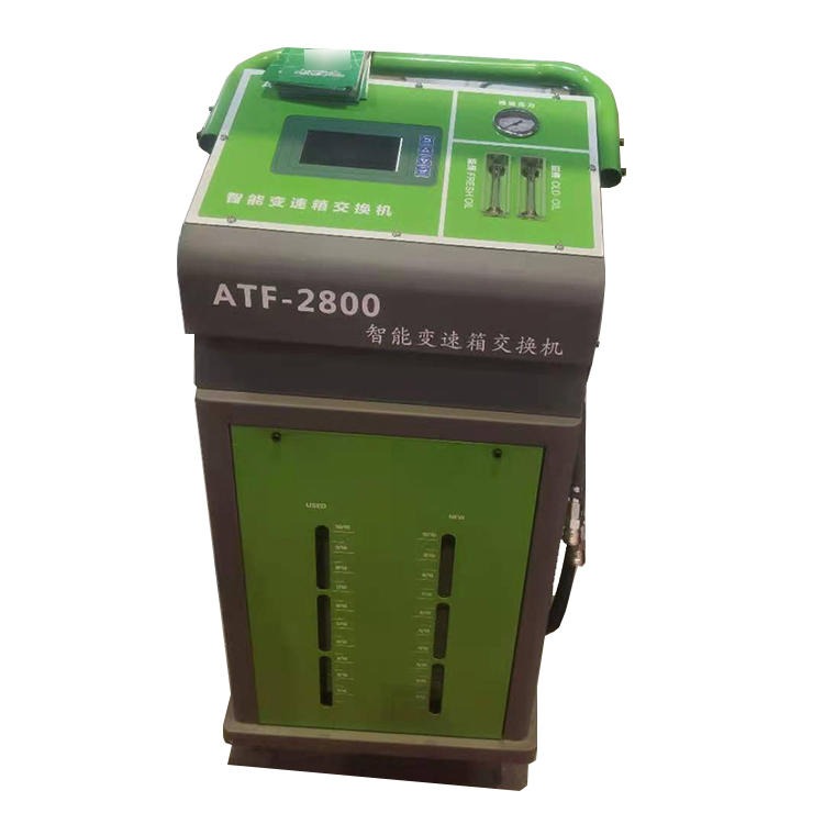 智创  ATF-2800  变速箱交换机 自动波箱油等量交换机 变速箱油交换机换油设备图片