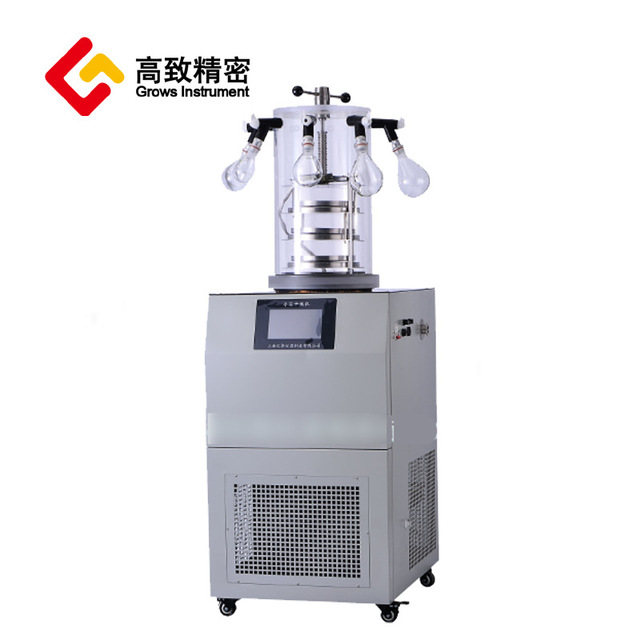 冷冻干燥机 FD系列-80℃立式式 冷冻干燥机