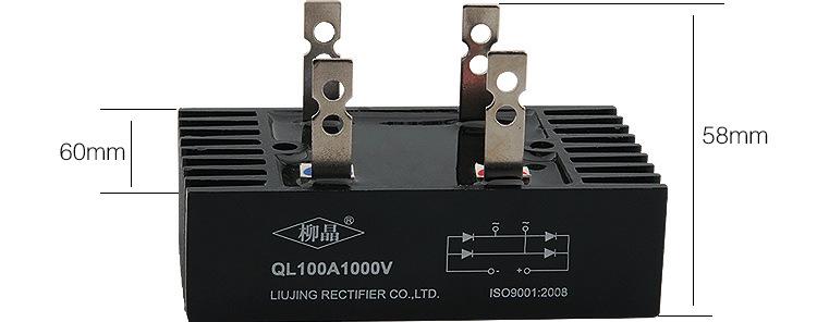 品牌厂家 大功率高频电源应用 QL100A 单相桥 QL100A1000V  桥堆示例图13