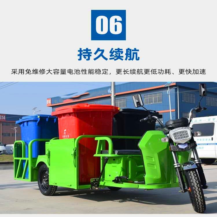 电动三轮四桶垃圾车 小型电动垃圾分类车 电动四桶环卫车