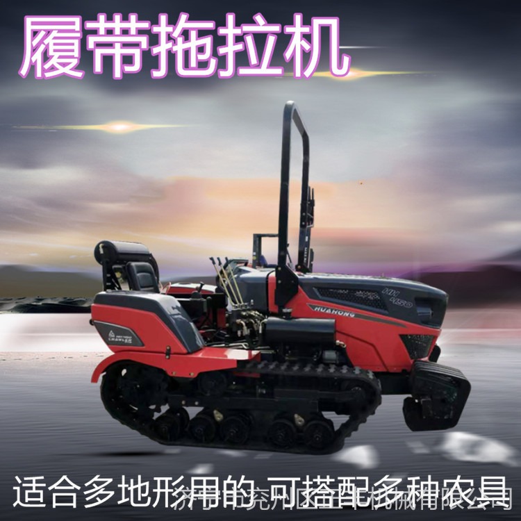 履带式拖拉机 45马力座驾式秸秆还田机 新型可带犁地机和播种机的旋耕设备图片