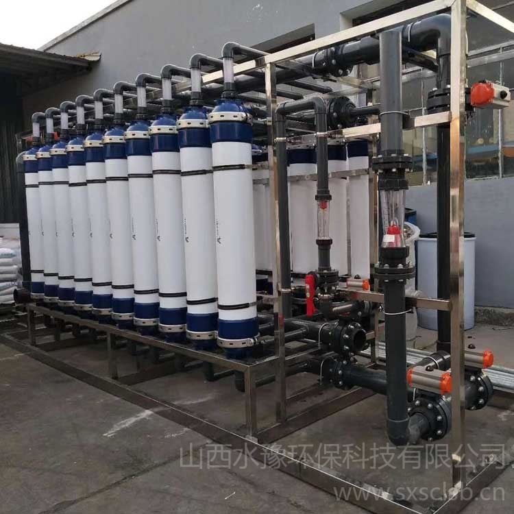 反渗透纯水装置 工业反渗透设备 水豫环保纯水反渗透设备厂家
