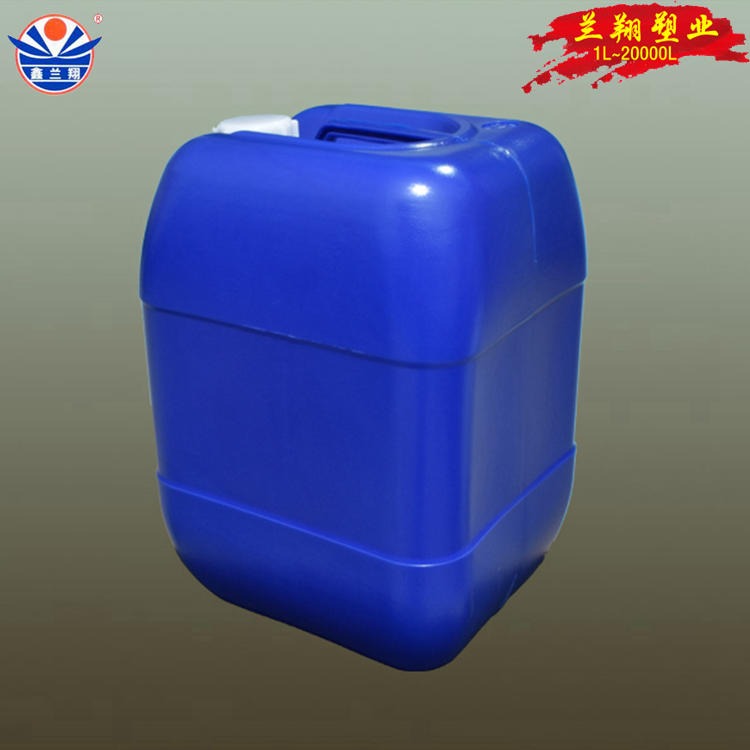 山东鑫兰翔液体包装桶 25L液体包装塑料桶生产厂家批发25升化工桶塑料桶