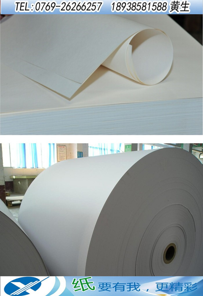 印刷用纸｜双面胶版纸｜模糙纸厂家 广州60g双胶纸示例图1