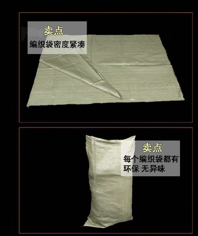 灰绿色宽丝编织袋生产厂家特价平方48克蛇皮袋子100*150大袋子示例图26