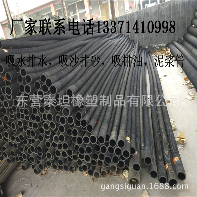 山东胶管生产厂家直供大口径钢丝吸排胶管 钢丝缠绕橡胶软管示例图9