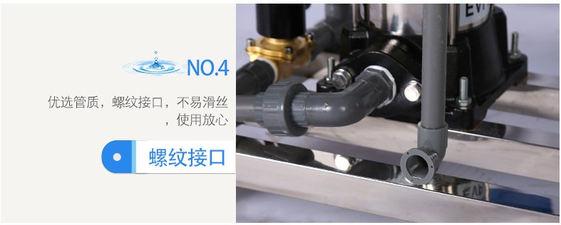 世韩SHRO-1T/H反渗透水处理 反渗透纯水机 直饮水设备 工业净水器  井水河水处理设备示例图19
