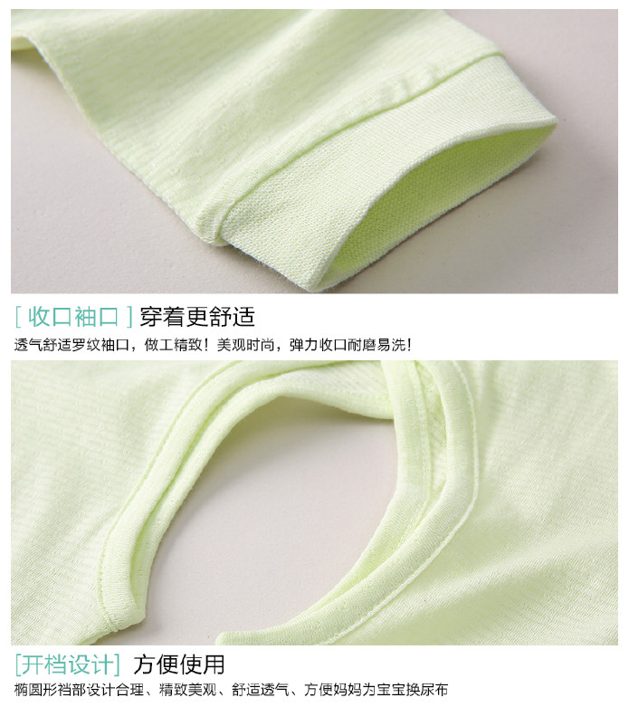 佩爱 新生儿竹纤维棉夏季透气婴儿内衣套装 0-3个月宝宝和尚服示例图17