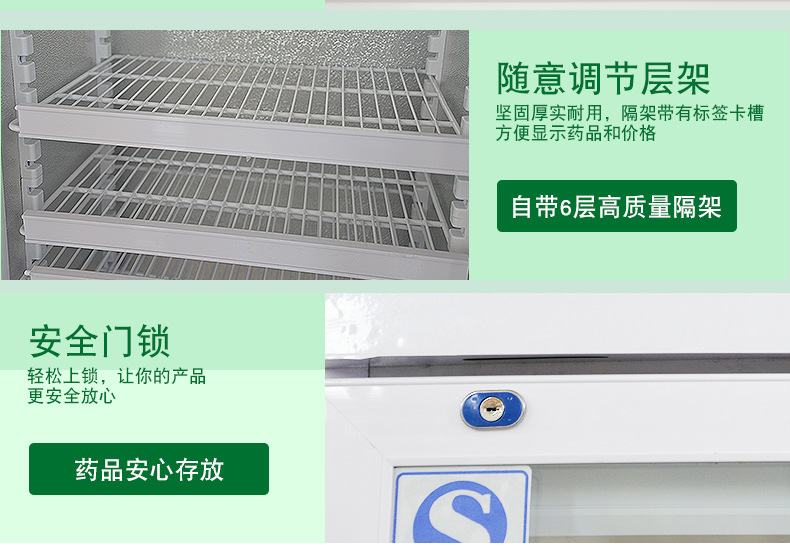 浩博药品阴凉柜GSP认证单门双门风冷冷藏柜商用恒温恒湿展示柜示例图25