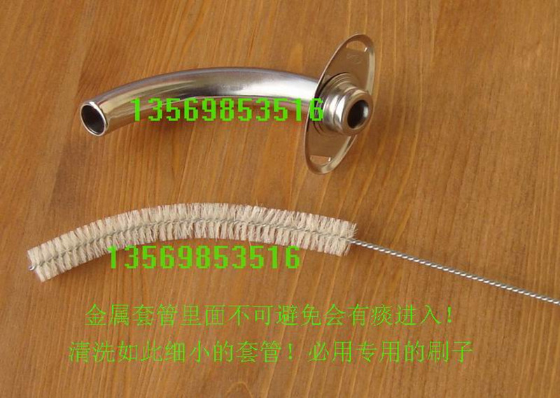 杭州萧山活力牌金属气管切开插管 钛合金气管套管 套管送专用刷子示例图13