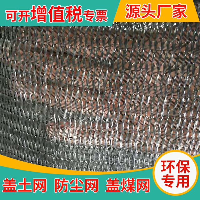 米语化纤 六针黑色遮阳网   农用大棚遮光网 防晒网 聚乙烯网