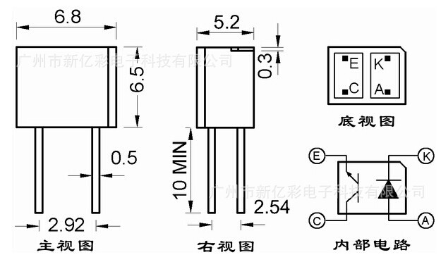 厂家低价促销 反射型光学传感器 ST178,ST178C示例图1