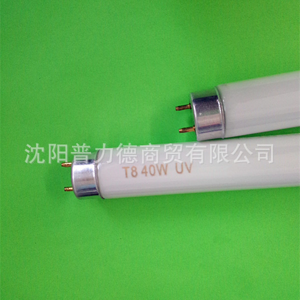 沈阳供应 紫外线无影胶固化专用灯管 UV胶固化灯管T8 40W