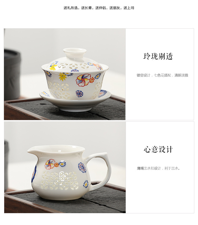 整套玲珑水晶陶瓷茶具套装  镂空制作德化三才碗茶具可定制批发示例图34
