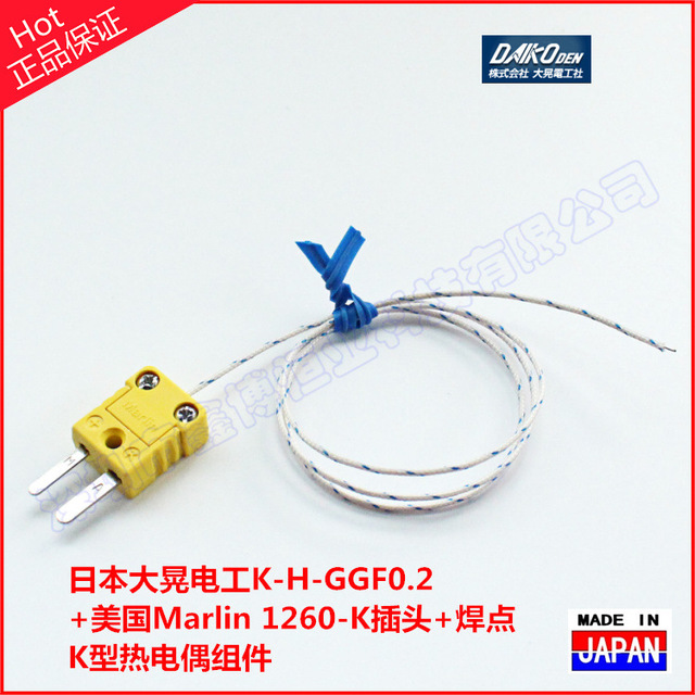 K-H-GGF0.2日本大晃热电偶线美国Marlin 1260-K热电偶插头