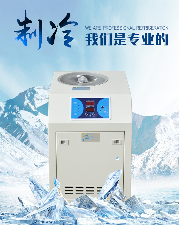 0.6HP工业冷水机组实验室仪器冷却机制冷设备冰水机风冷式冷冻机