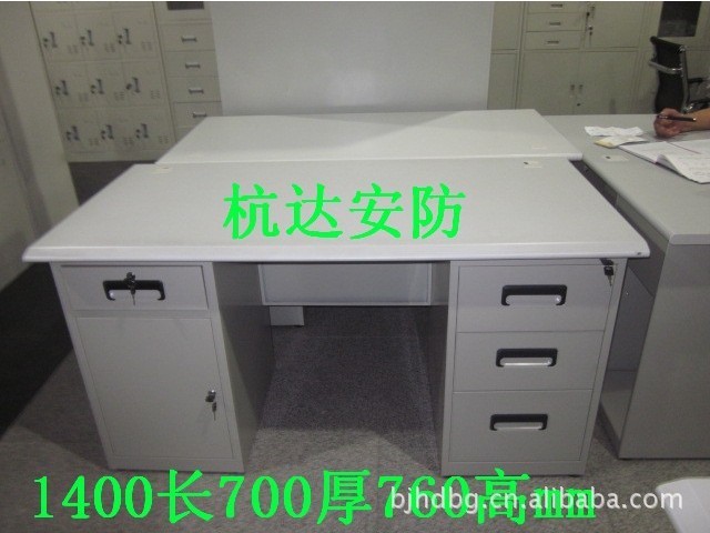 1.4米钢制办公桌批发   防火办公桌 办公钢桌