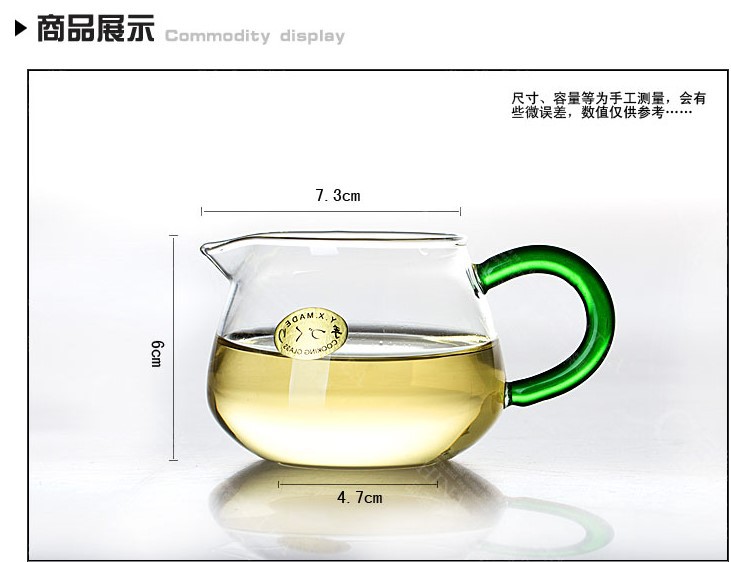 厂家供应批发绿把手创意茶海 小容量公道杯整套功夫茶道零配示例图4