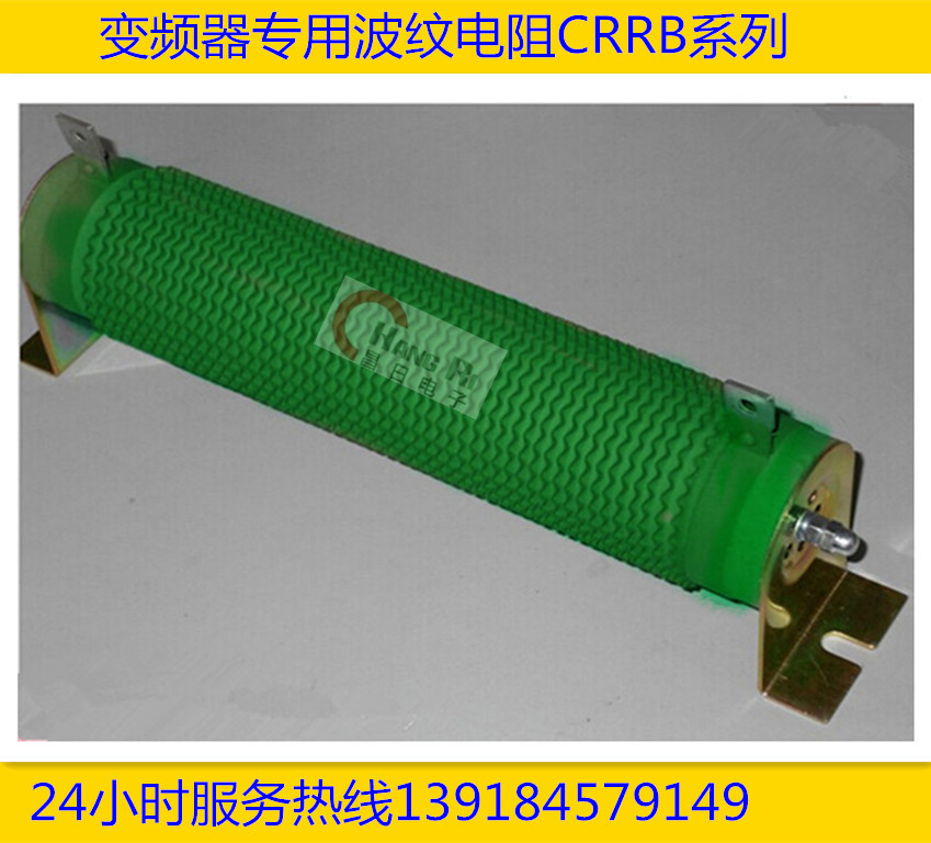 天津CRRB系列波纹电阻 780W线绕电阻 阻值75欧 现货供应