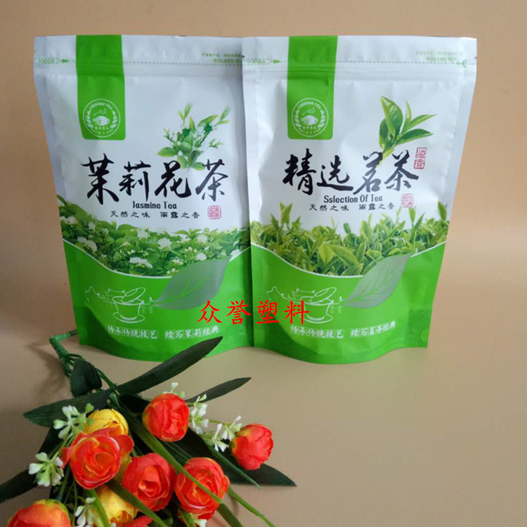 绿茶 日照绿茶 茉莉花茶 精选茗茶包装袋 茶叶塑料袋厂家直销示例图123