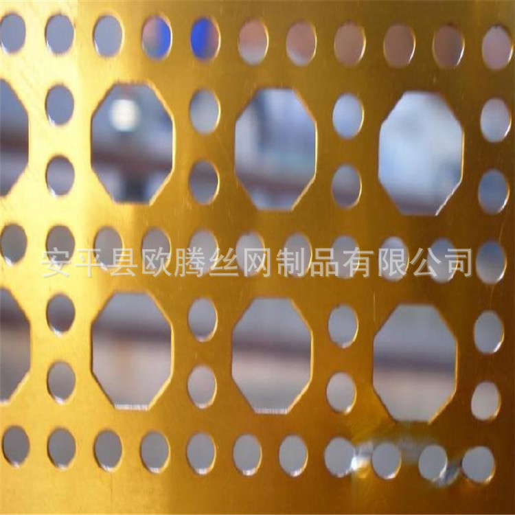喷塑铝板装饰冲孔网 穿孔吸音板墙体 幕墙铝合金冲孔