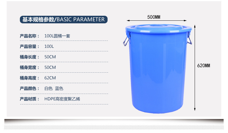 锦尚来厂家家用塑料水桶 50L摔不坏周转塑胶桶 提手塑料圆桶超厚示例图6