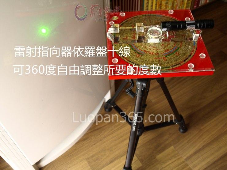 台湾金玉堂透明雷射定位器8.6寸 360度可调式激光雷射罗盘定位仪示例图6