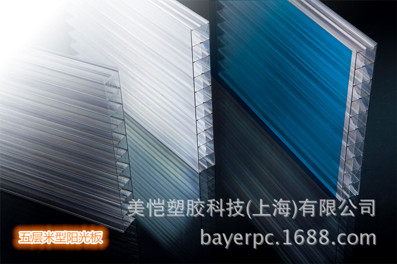 上海金山区PC阳光板二层三层四层多层蜂窝结构聚碳酸酯中空阳光板示例图90