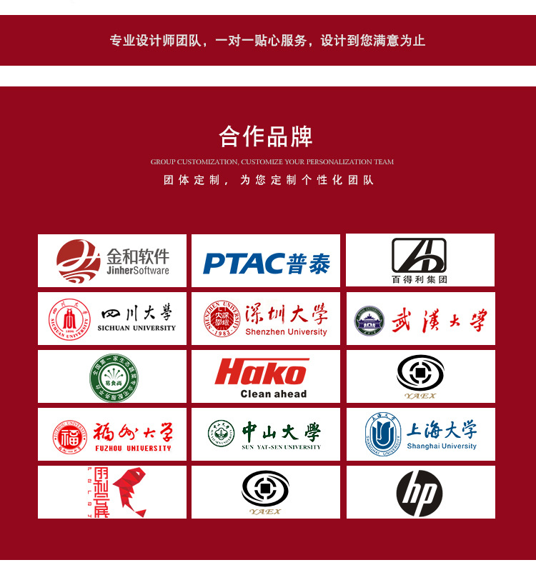 中国红仿羊绒纯色大红围巾定制年会活动礼品同学聚会印字刺绣logo示例图15