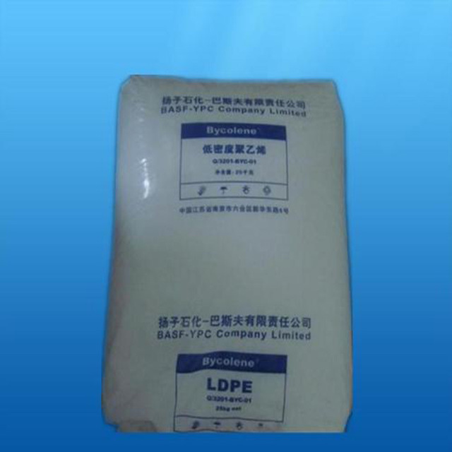 高抗冲光学级LDPE扬子巴斯夫2426H包装容器 吹塑级薄膜级塑胶原料