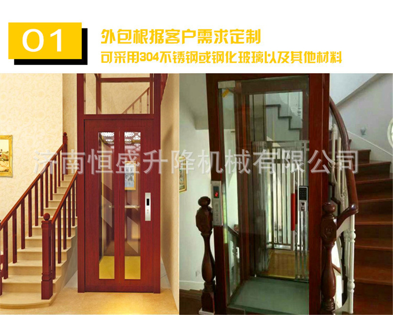 家用电梯 小型阁楼升降机 室内外观光电梯 家用导轨升降机示例图7
