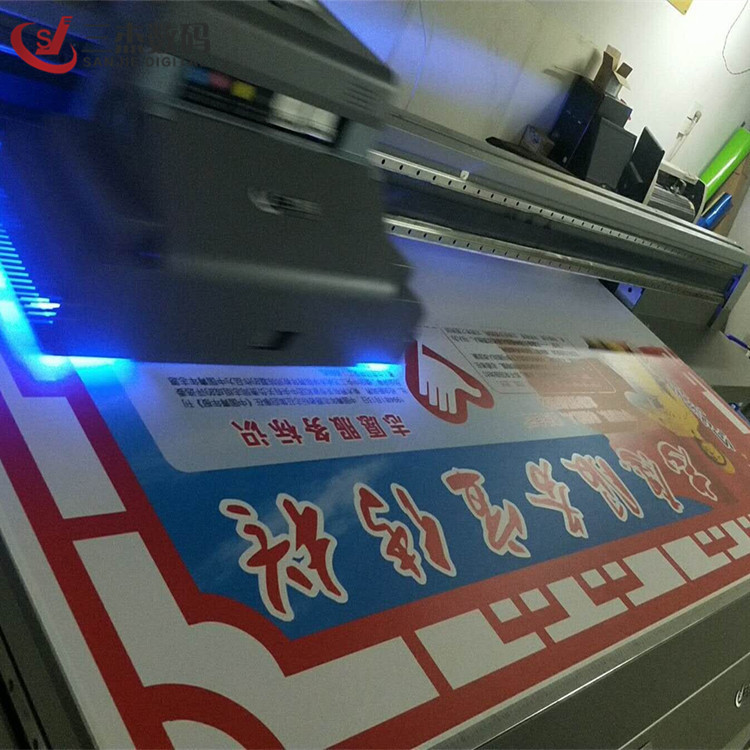 亚克力彩妆UV打印机理光UV平板喷绘机有机板数码打印机厂家直销示例图10