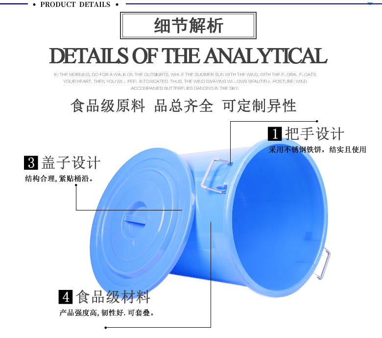 锦尚来厂家家用塑料水桶 50L摔不坏周转塑胶桶 提手塑料圆桶超厚示例图11